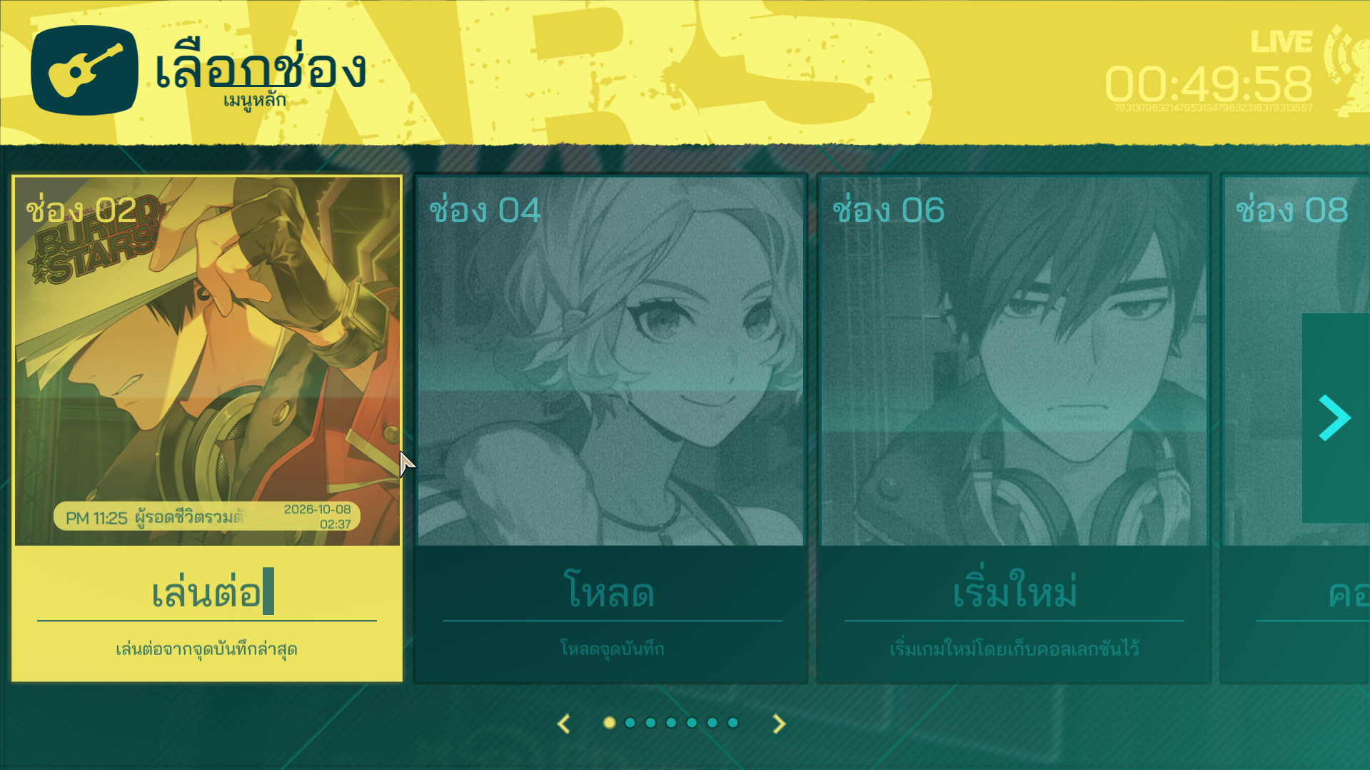 เมนูหลักและบันทึกเกมภาษาไทยใน BURIED STARS