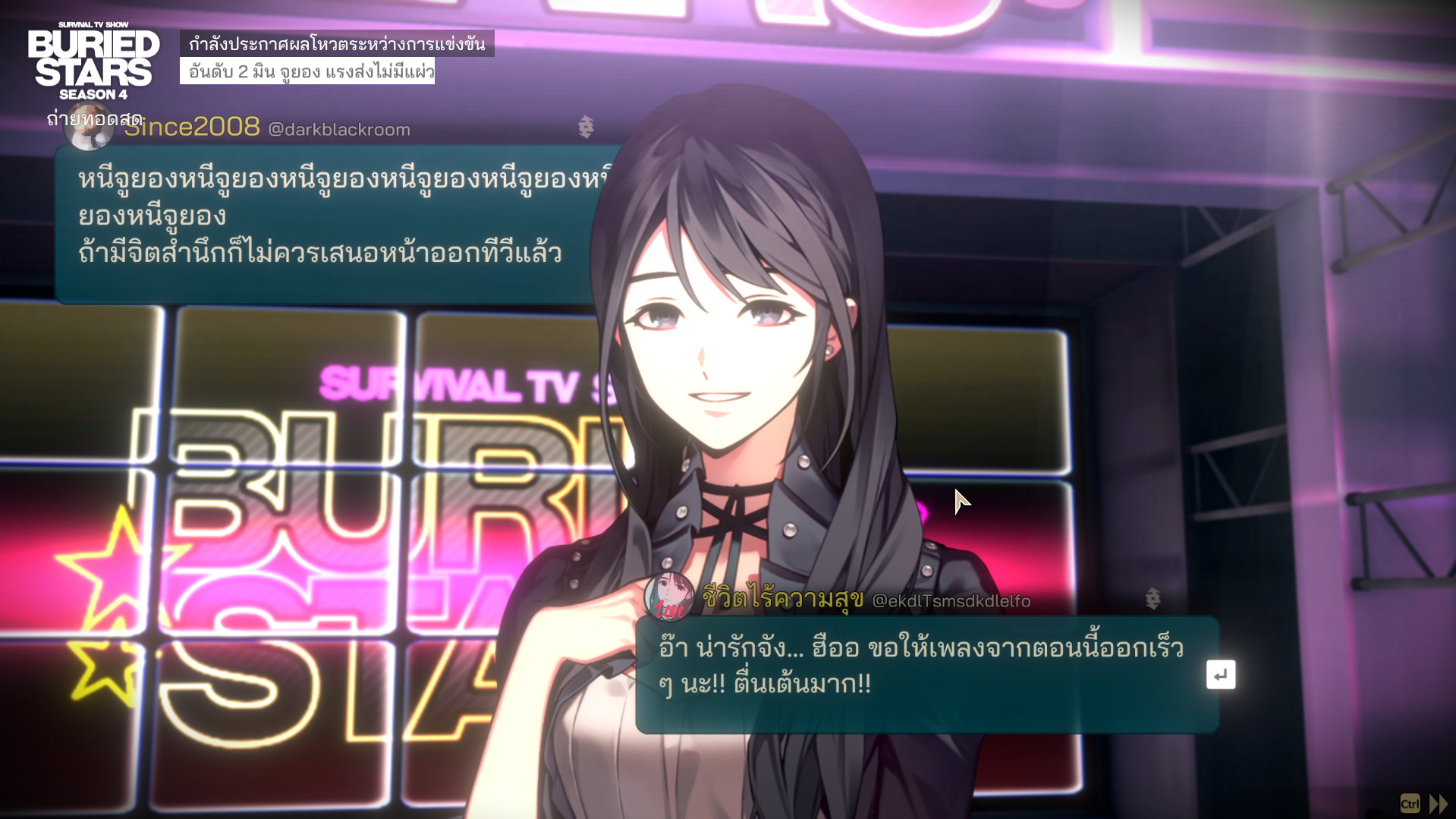 ความคิดเห็นของผู้ชมภาษาไทยใน BURIED STARS