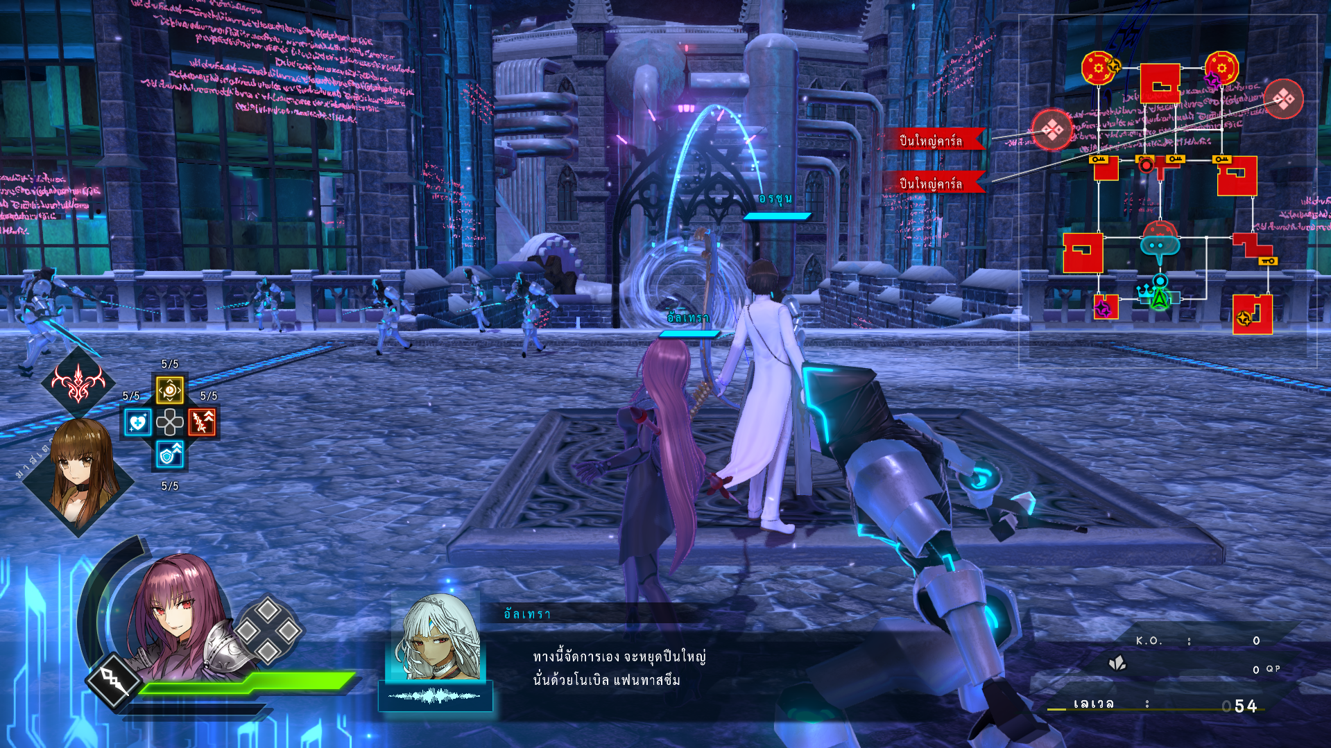บทสนทนาระหว่างต่อสู้ใน Fate/EXTELLA LINK
