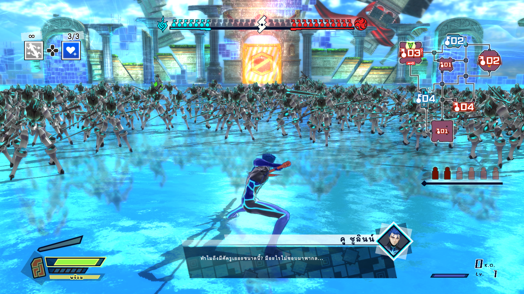 บทสนทนาระหว่างต่อสู้ภาษาไทยใน Fate/EXTELLA