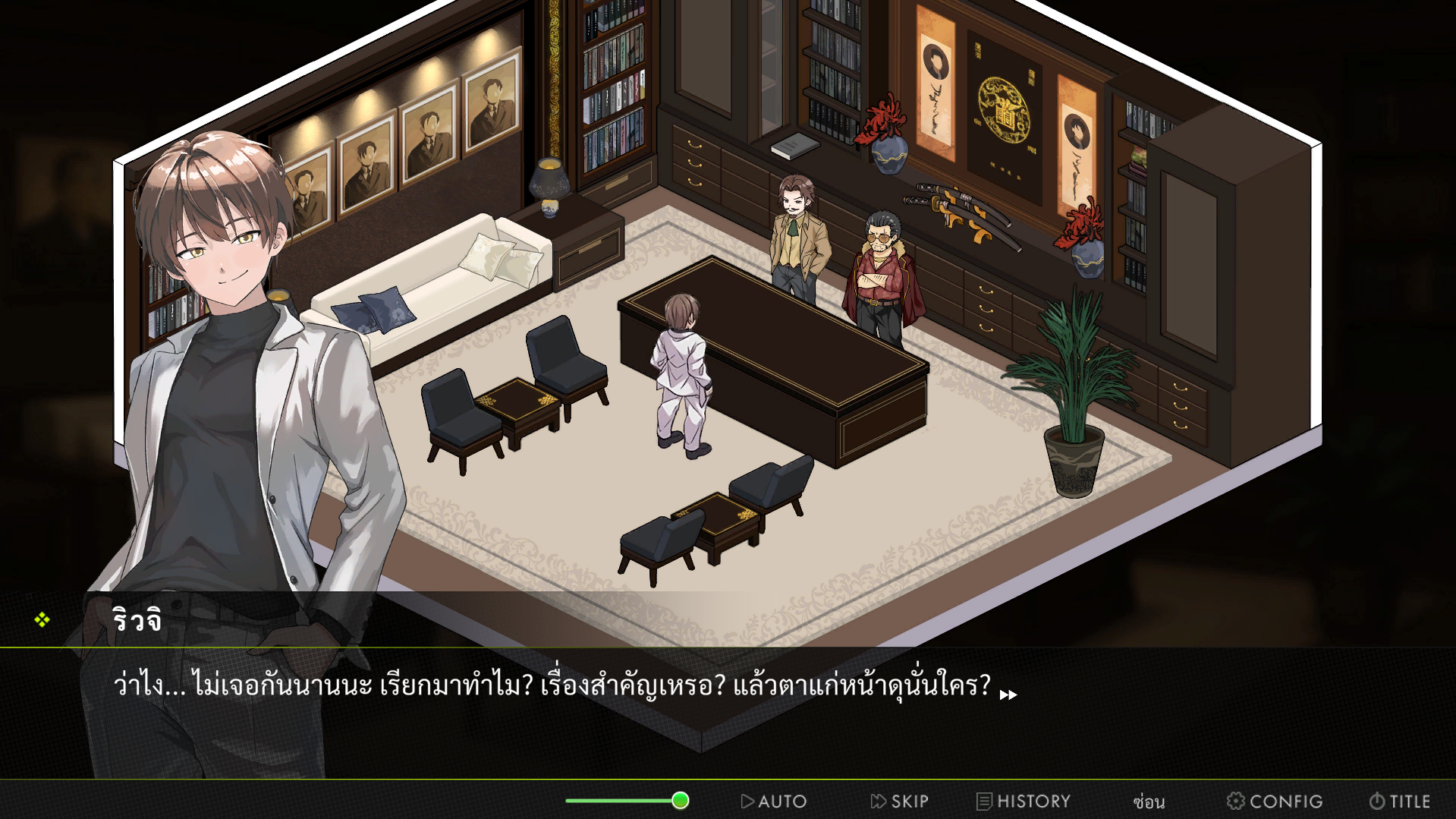 ตัวอย่างบทสนทนาภาษาไทยใน Immoral Bathhouse